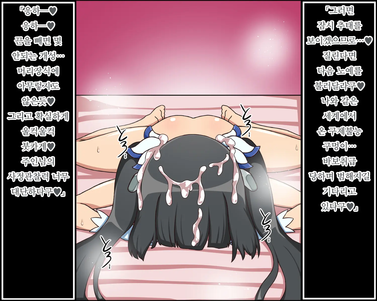 Moshimo Ano Musume-Tachi Ga Anata Ni Zokkon No Niku Dorei Dattara -Isekai Ranobemesu Hen-